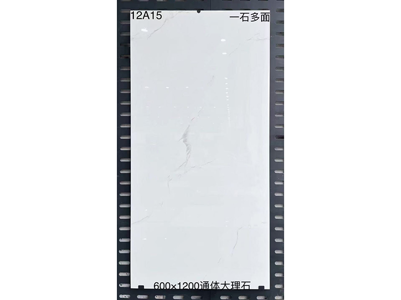 Tiles 539