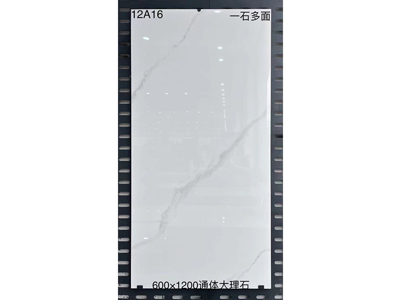 Tiles 540