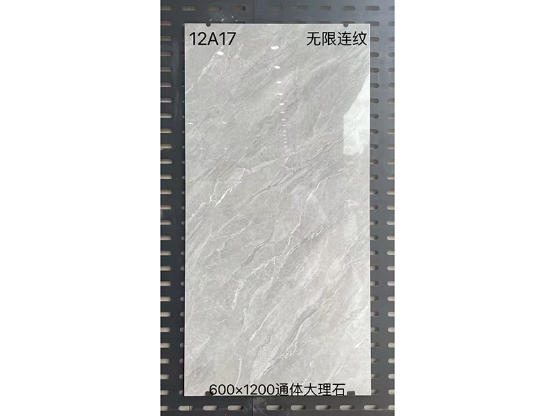 Tiles 541