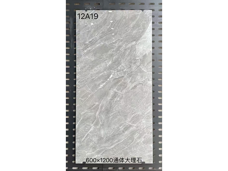 Tiles 542
