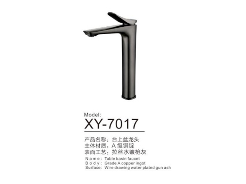 701X