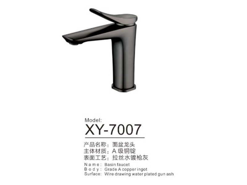 7009