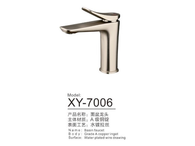 7009